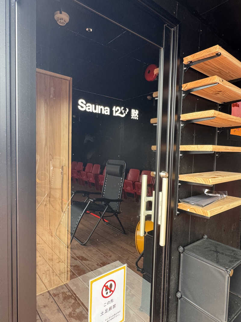 ビンちゃさんのNo.12 Kashima Fan Zoneのサ活写真