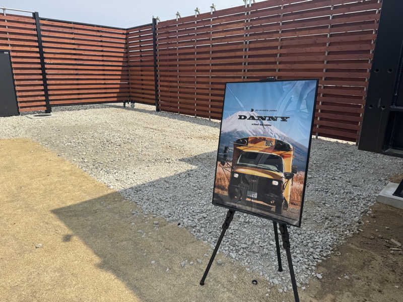 ビンちゃさんのNo.12 Kashima Fan Zoneのサ活写真