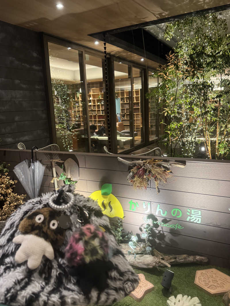 ビンちゃさんのおふろcafé かりんの湯のサ活写真