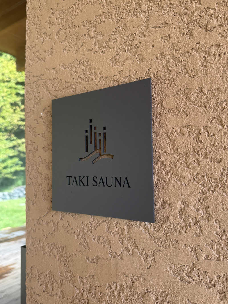 ビンちゃさんのSATOYAMA TERRACEのサ活写真