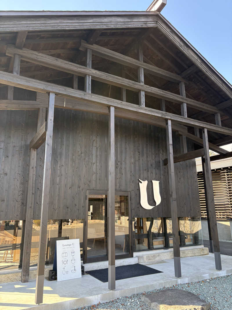 たかみさんの盆サウナU(盆宿U)のサ活写真