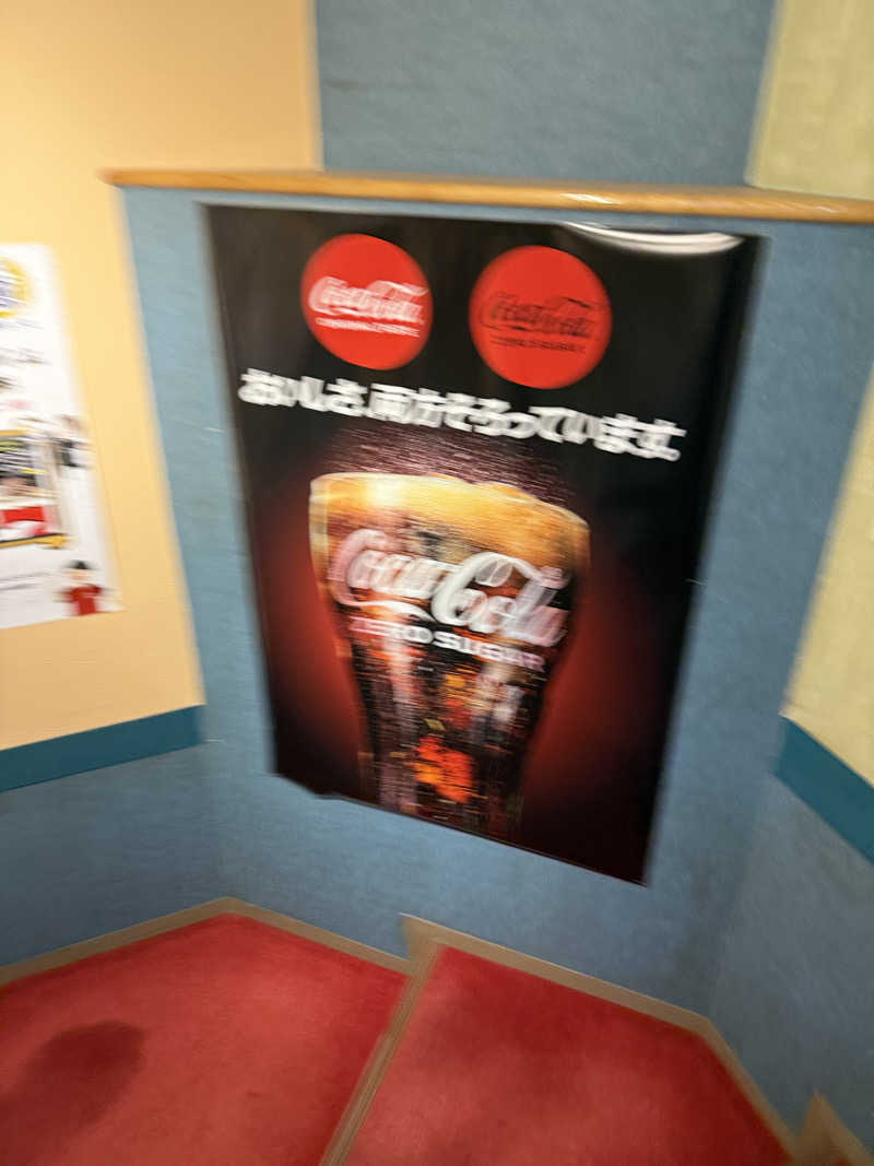 ぱぷりかさんのスパ&カプセル ニューウイングのサ活写真