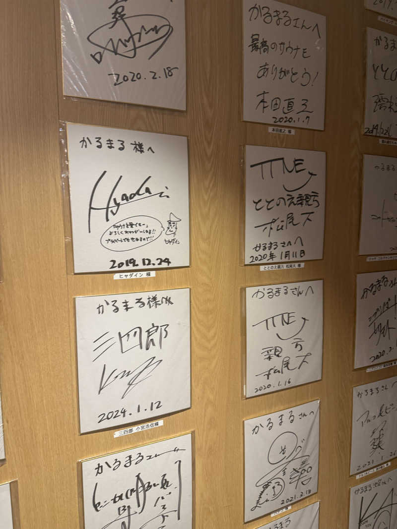 ぱぷりかさんのサウナ&ホテル かるまる池袋のサ活写真