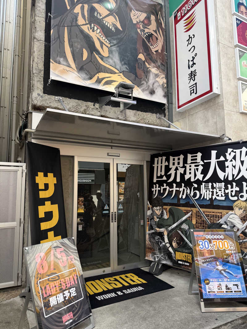 ぱぷりかさんのMONSTER WORK & SAUNAのサ活写真