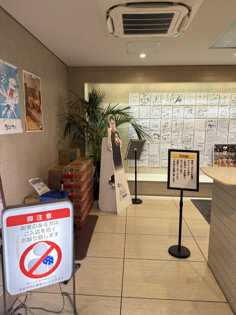 ぱぷりかさんのサウナ&カプセルホテル 北欧のサ活写真