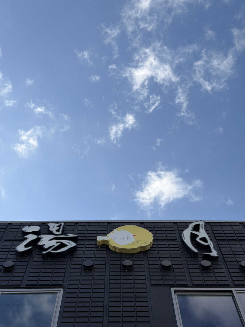 souspaceさんのMifune Terraceのサ活写真