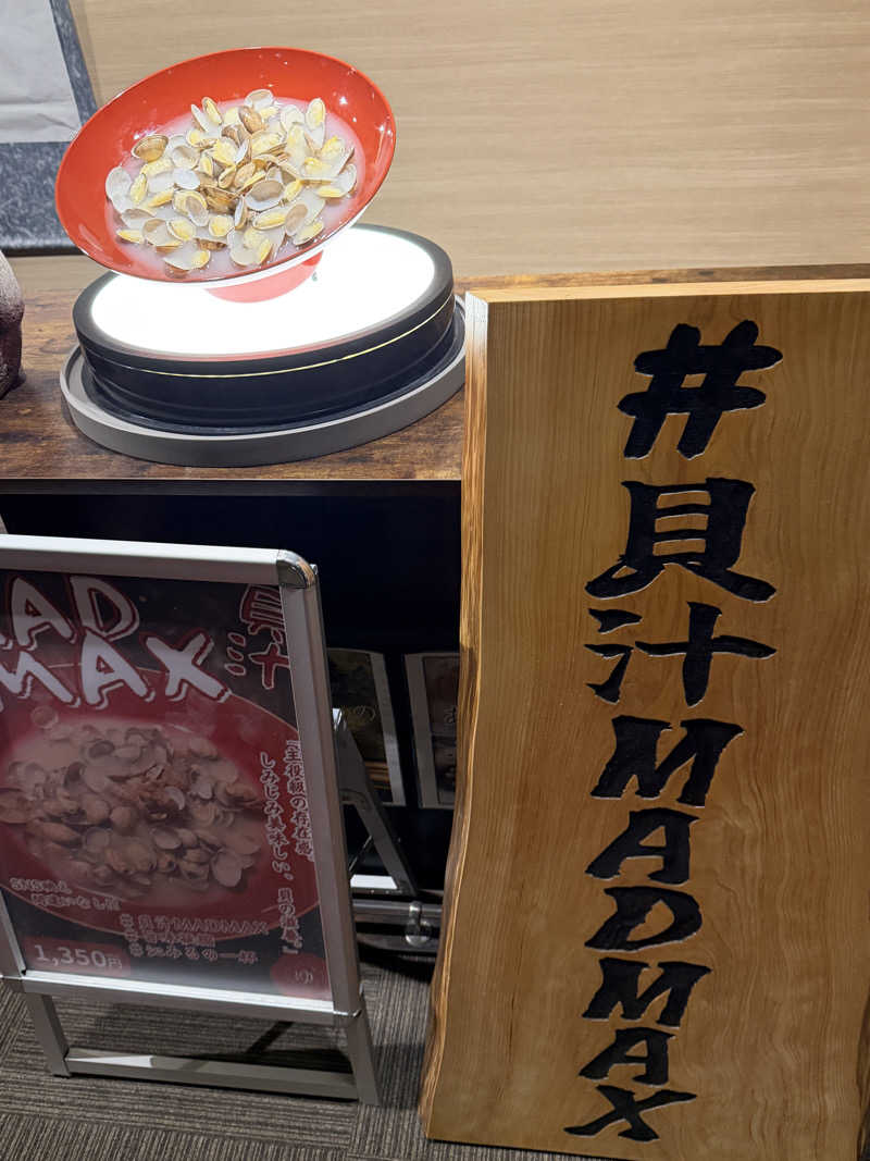 souspaceさんのサウナと天然温泉 湯らっくすのサ活写真