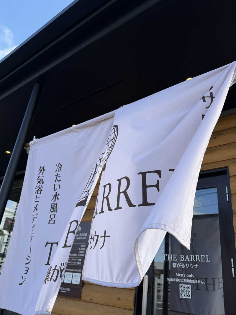 souspaceさんの繋がるサウナ THE BARRELのサ活写真
