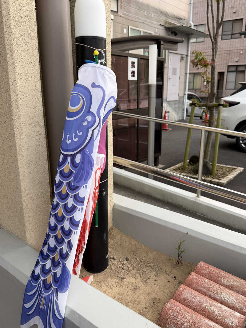 souspaceさんの温泉平佐城のサ活写真