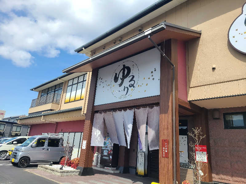 ultramarineさんの湯ごころ ゆるりのサ活写真