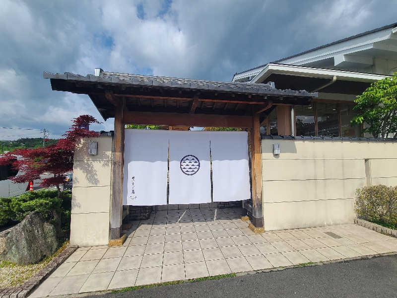 ultramarineさんの天光の湯のサ活写真
