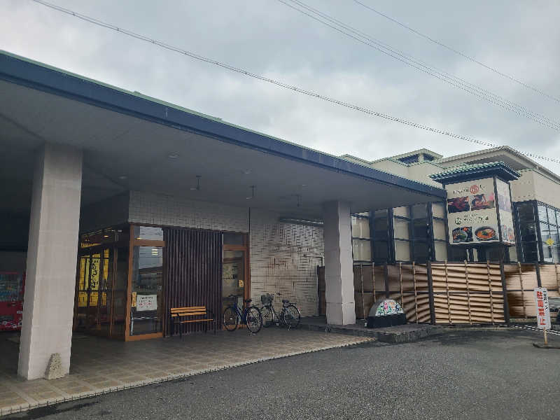 ultramarineさんのあさひの湯のサ活写真