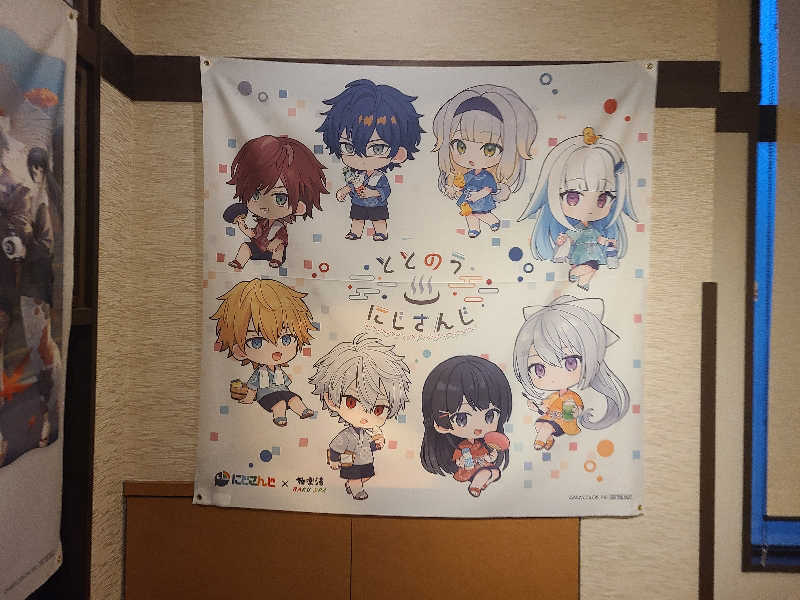 ultramarineさんの極楽湯 豊橋店のサ活写真