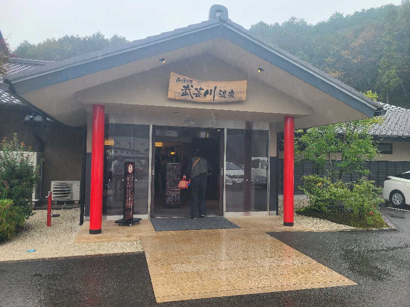 ultramarineさんの関観光ホテル 西の屋別館 武芸川温泉のサ活写真