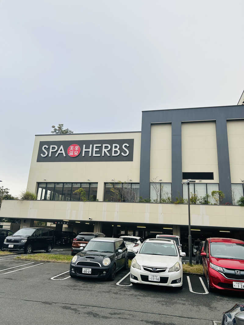 公爵令嬢さんの美楽温泉 SPA-HERBSのサ活写真