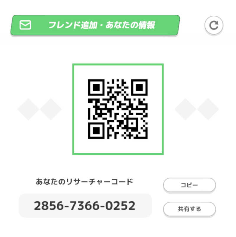 公爵令嬢さんの湯乃泉 草加健康センターのサ活写真
