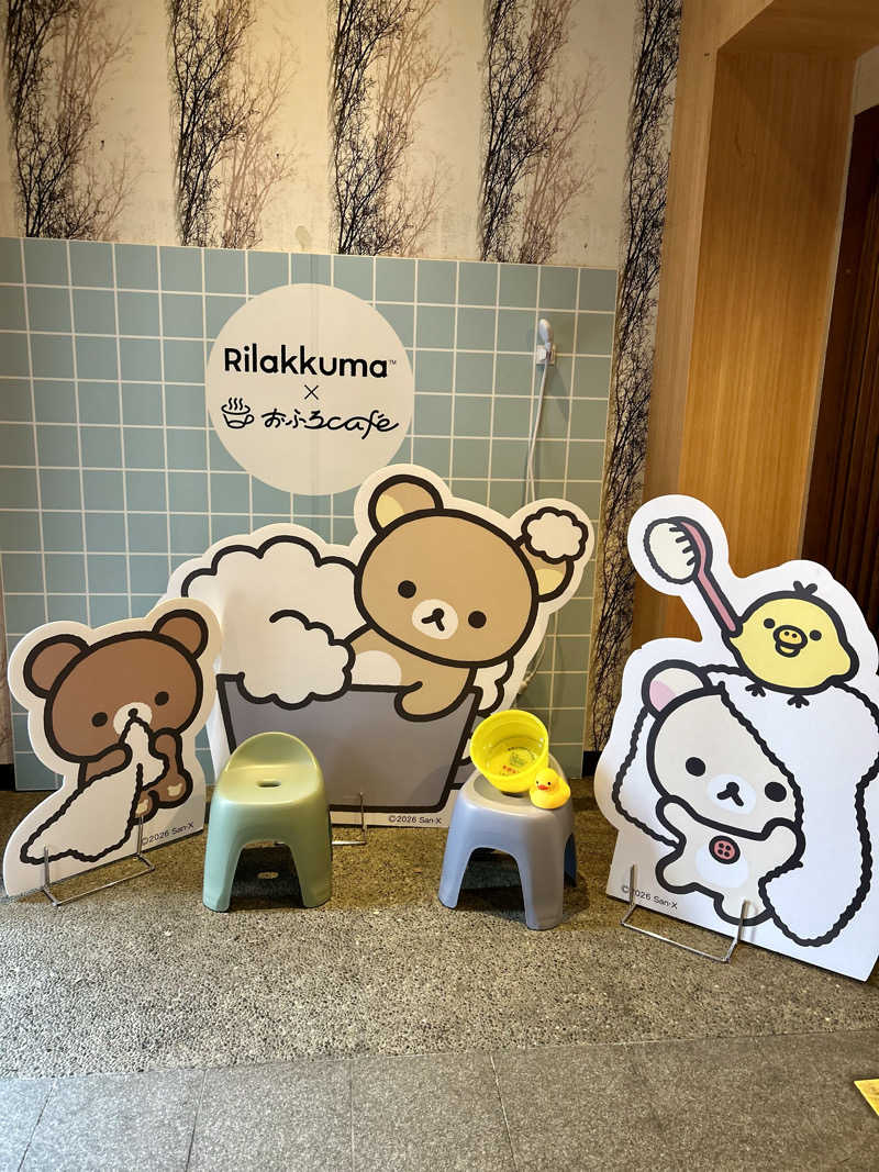 公爵令嬢さんのおふろcafé utataneのサ活写真