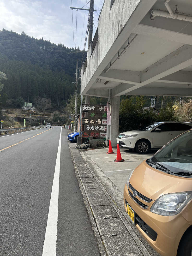 松本（おーか）吉保さんの境田温泉のサ活写真