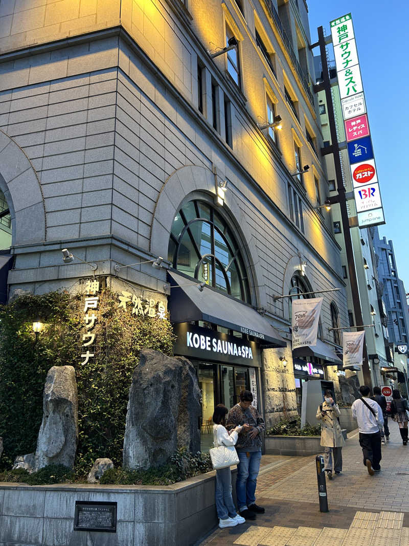 Riさんの神戸サウナ&スパのサ活写真