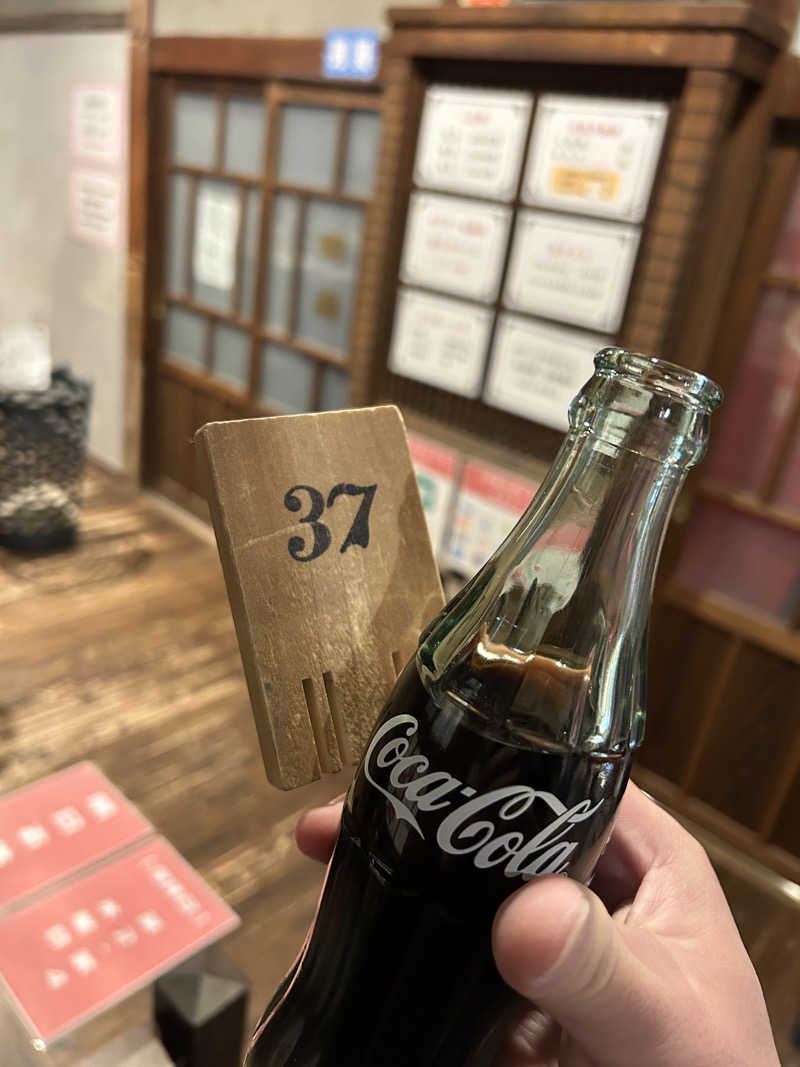 Riさんの御所宝湯のサ活写真