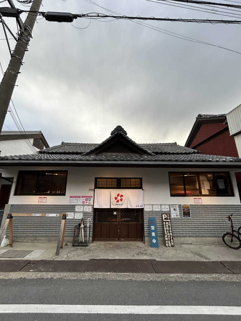 Riさんの御所宝湯のサ活写真