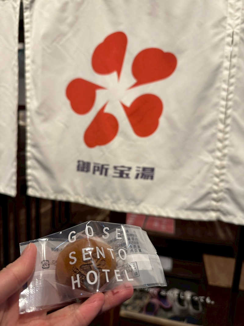 Riさんの御所宝湯のサ活写真