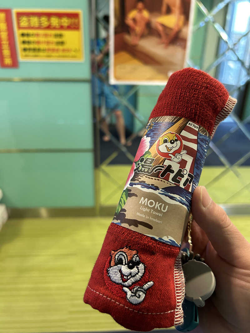 Riさんのなにわ健康ランド 湯〜トピアのサ活写真