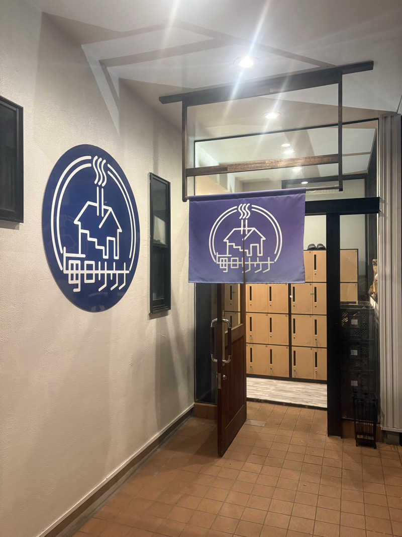 にぎみつさんの毎日サウナ 八王子店のサ活写真