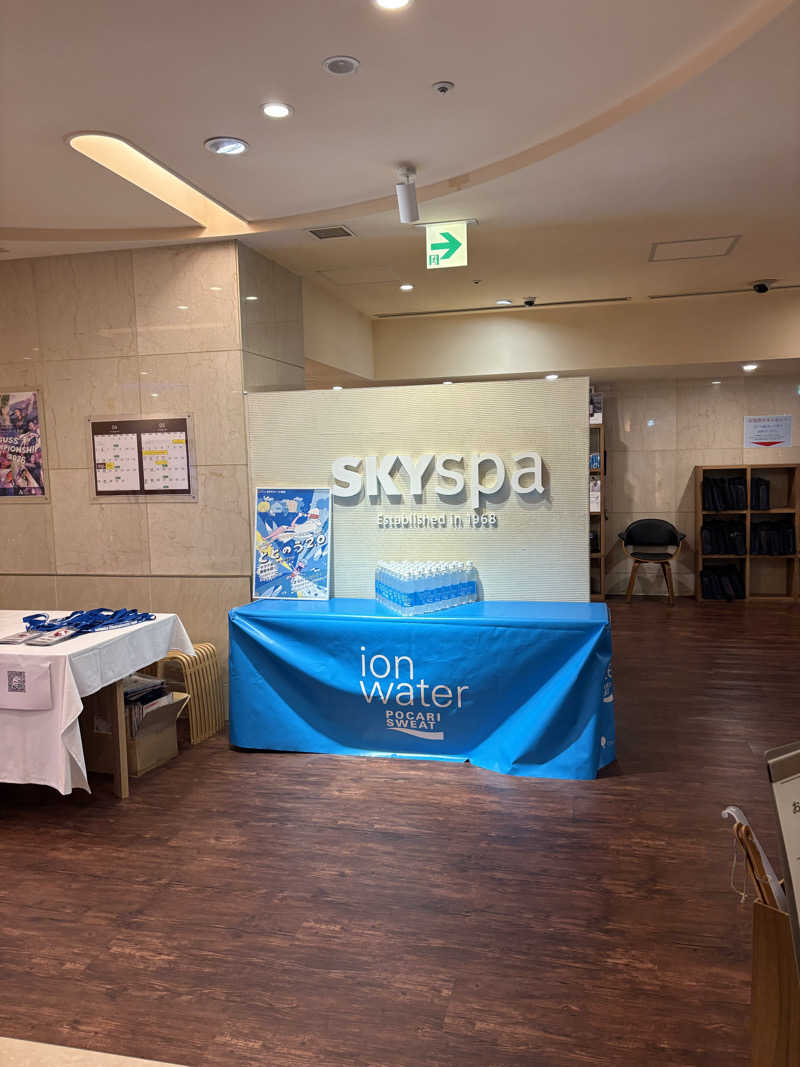 にぎみつさんのスカイスパYOKOHAMAのサ活写真