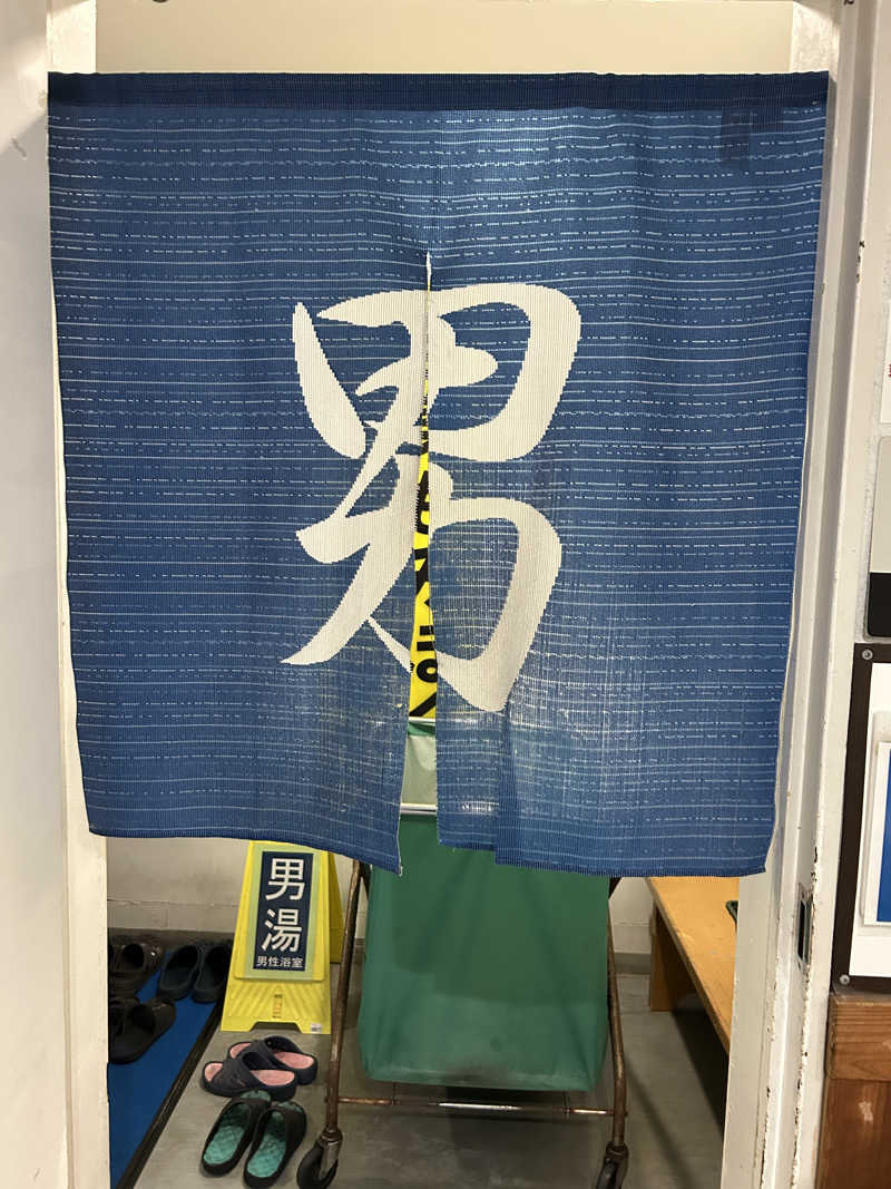 サウナーおとうとさんの太古海水天然温泉「浦添の湯」のサ活写真