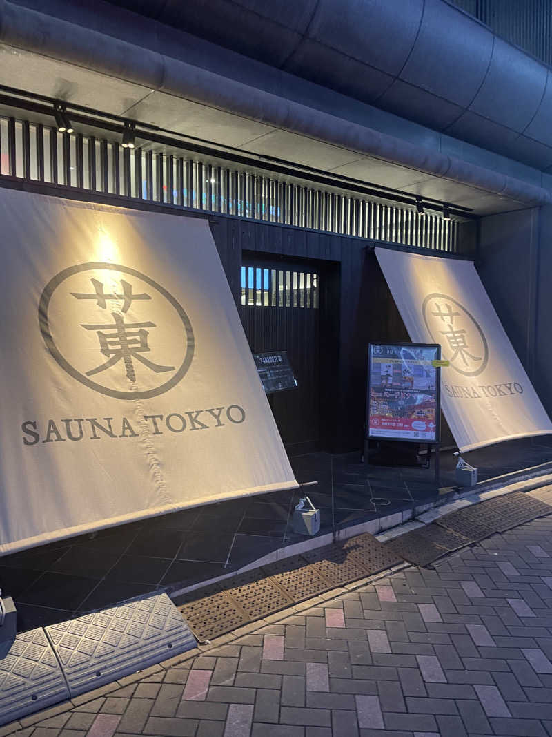 shareさんのサウナ東京 (Sauna Tokyo)のサ活写真