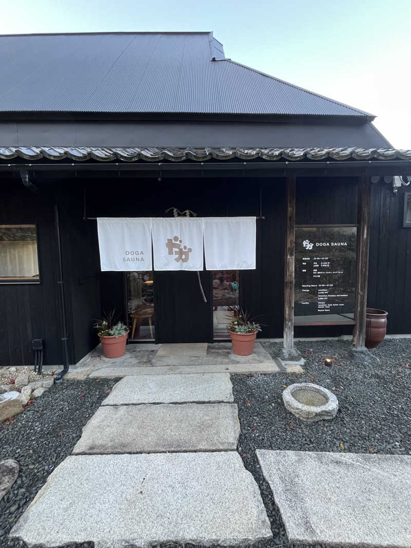 くまっちさんのDOGA SAUNAのサ活写真