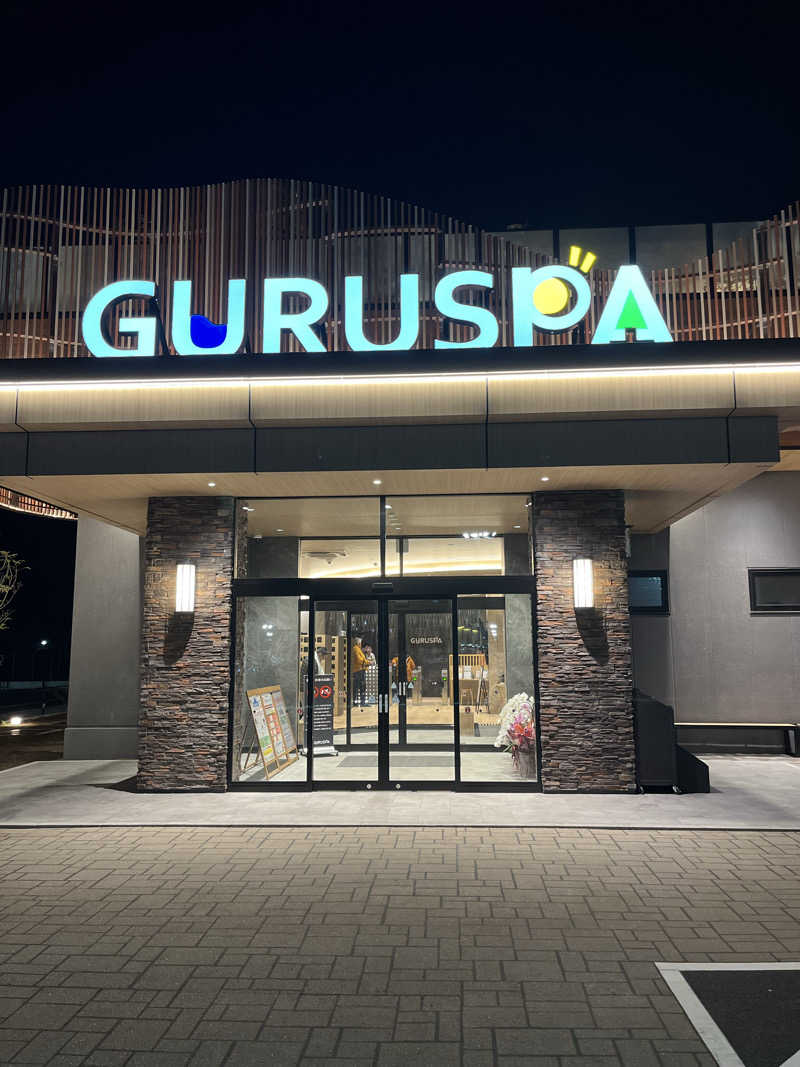 くまっちさんの松阪温泉GURUSPAのサ活写真