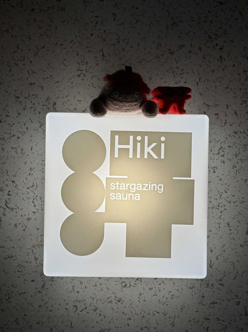 adchalnyanさんのHiki stargazing saunaのサ活写真