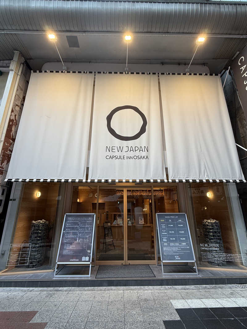 YU インテリアデザイナーさんのニュージャパン 梅田店(カプセルイン大阪)のサ活写真