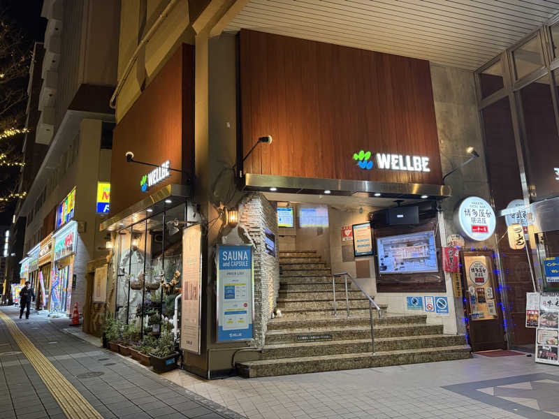 YU インテリアデザイナーさんのウェルビー福岡のサ活写真