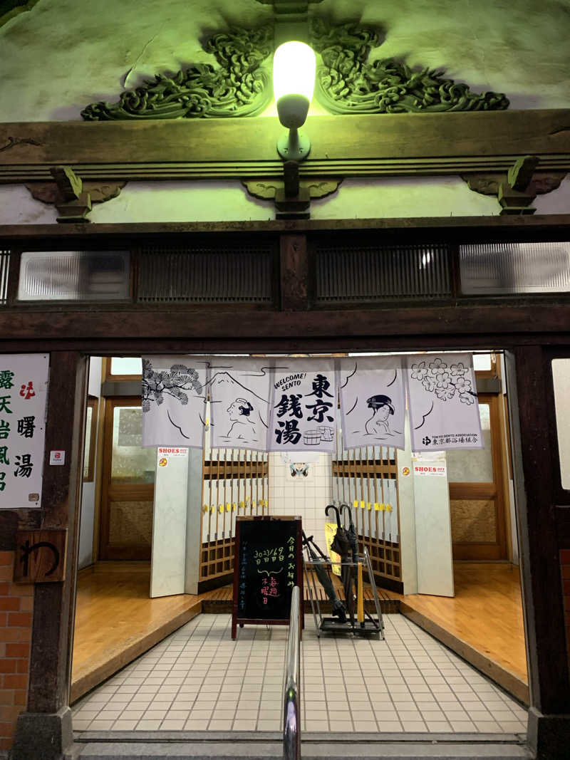 ととのわなくてもサウナ好きorzさんの曙湯のサ活写真