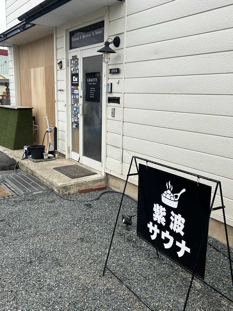 蒸デブさんの紫波サウナのサ活写真