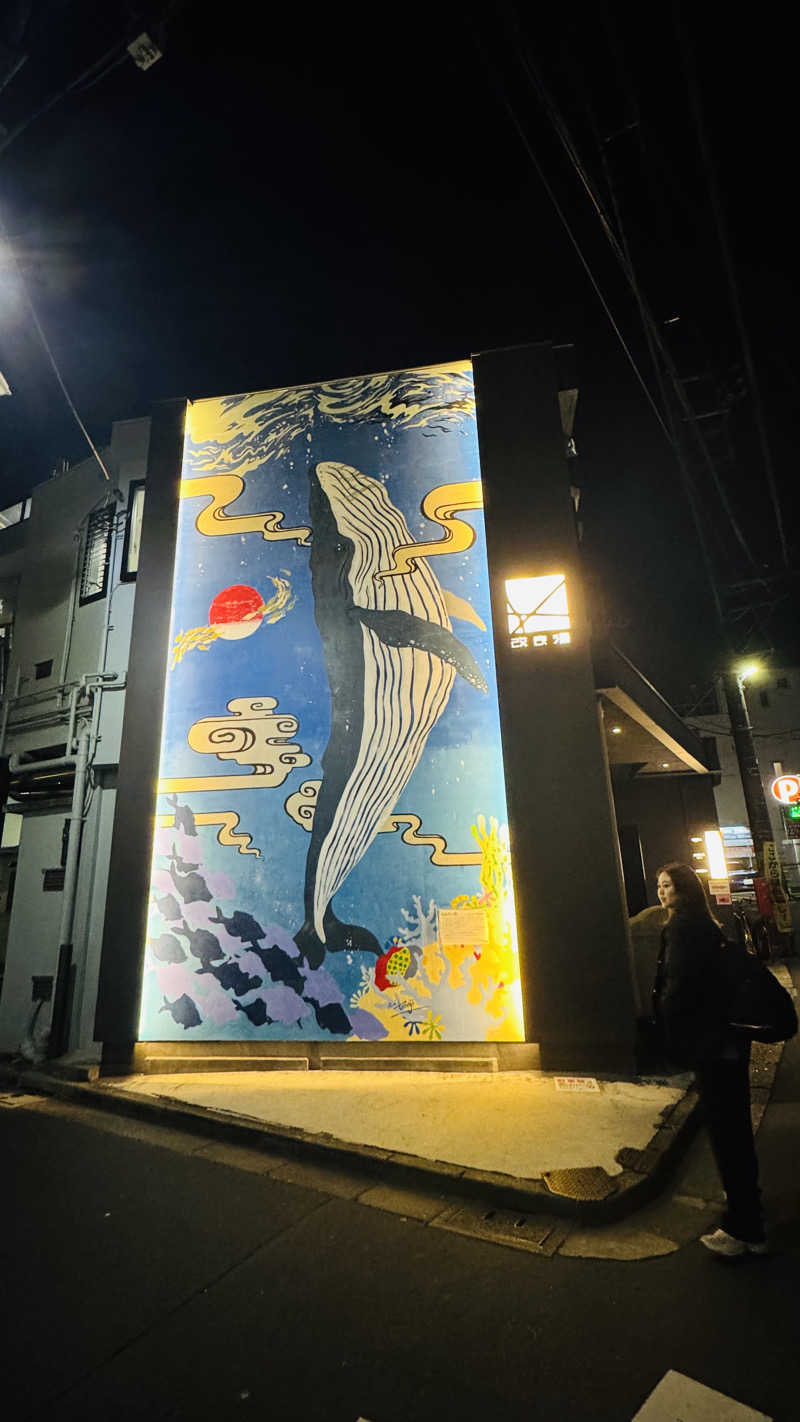 あまゆさんの改良湯のサ活写真