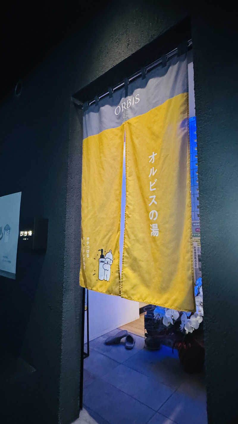 あまゆさんの改良湯のサ活写真