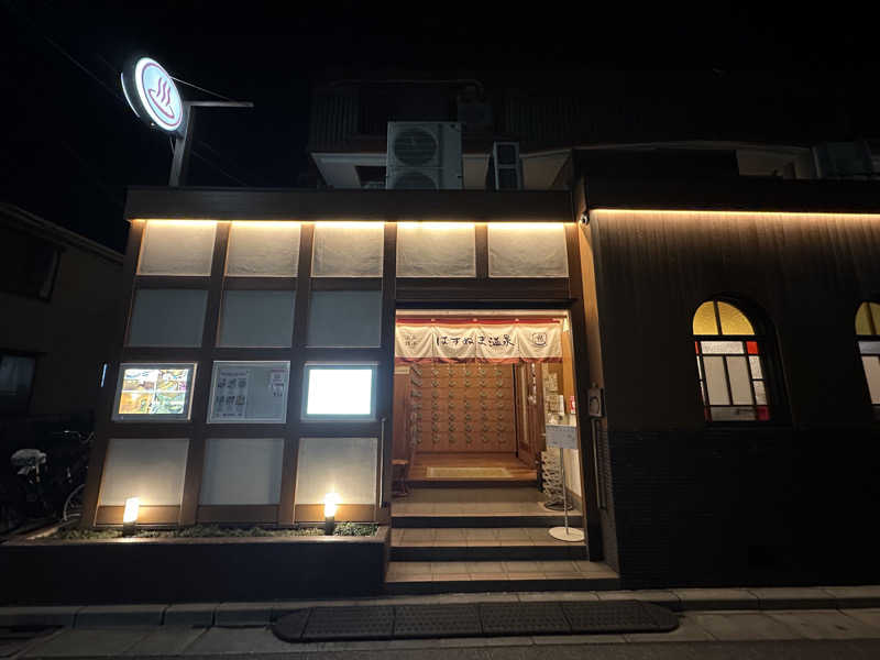 333さんのはすぬま温泉のサ活写真