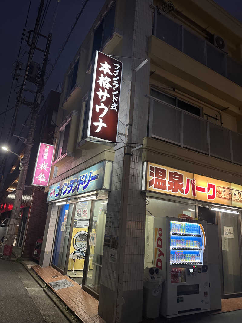 333さんの桜館のサ活写真