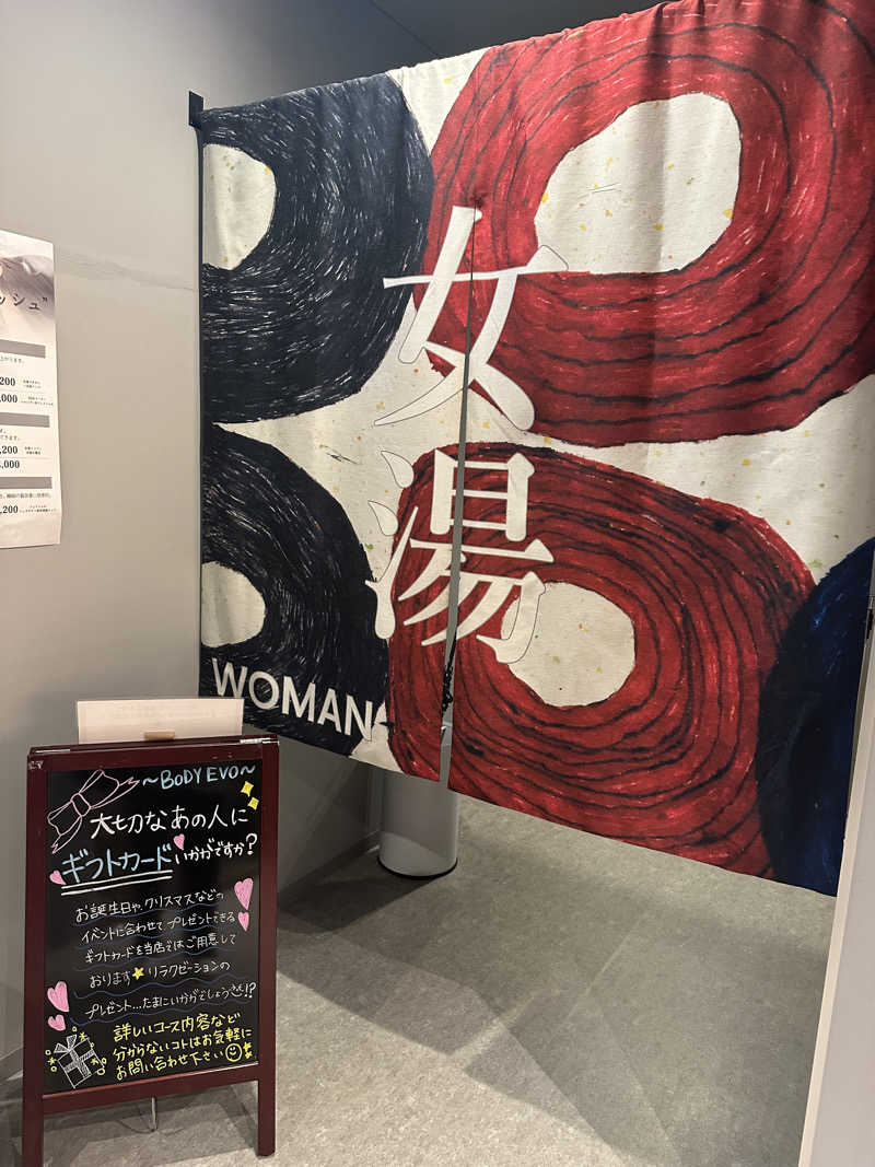 333さんのKANAN SPA(HOTEL MAZARIUM)のサ活写真