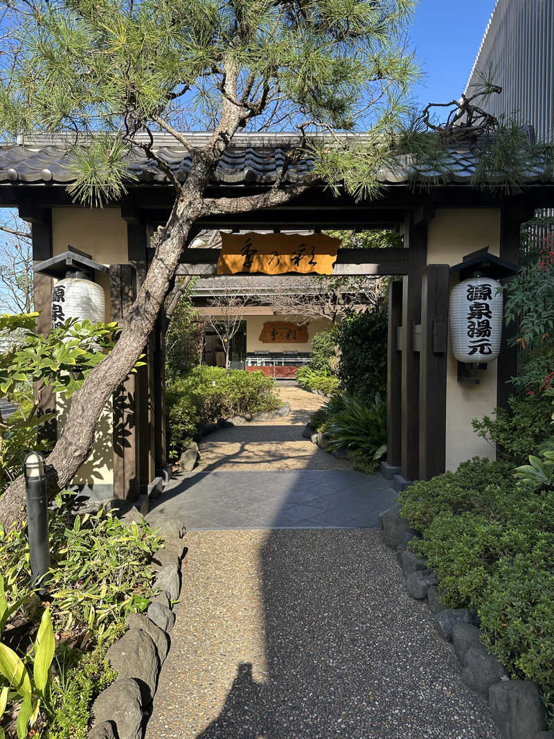 333さんの稲城天然温泉 季乃彩(ときのいろどり )のサ活写真