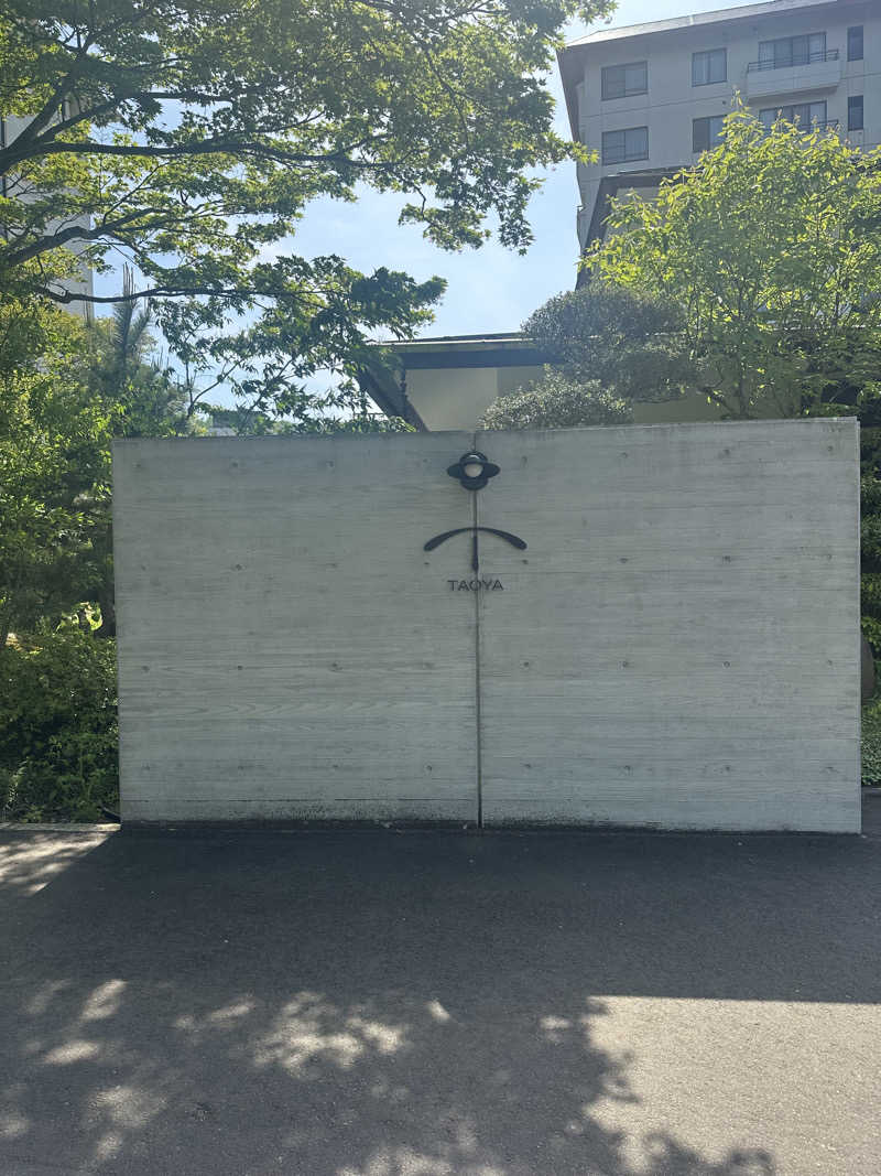 333さんのTAOYA秋保のサ活写真