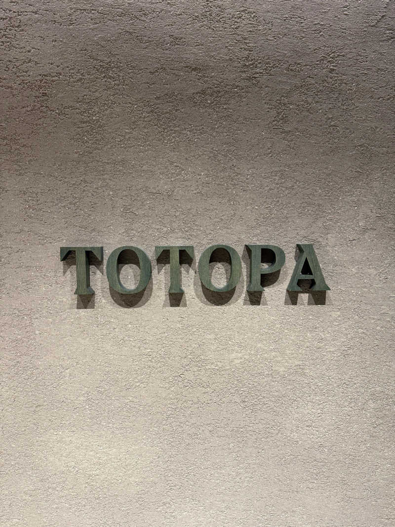 サウナー20250622さんのTOTOPA 都立明治公園店のサ活写真