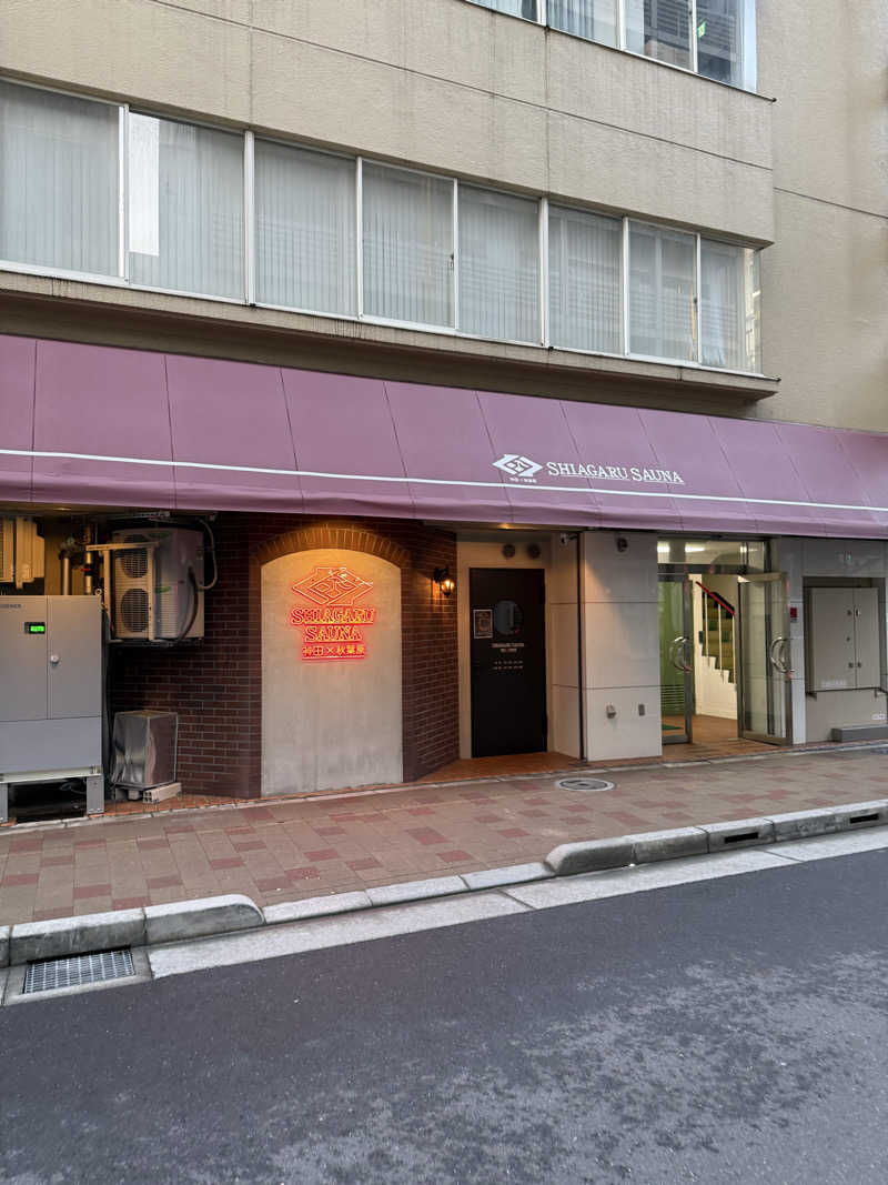 サウナー20250622さんのSHIAGARU SAUNA 神田×秋葉原店のサ活写真
