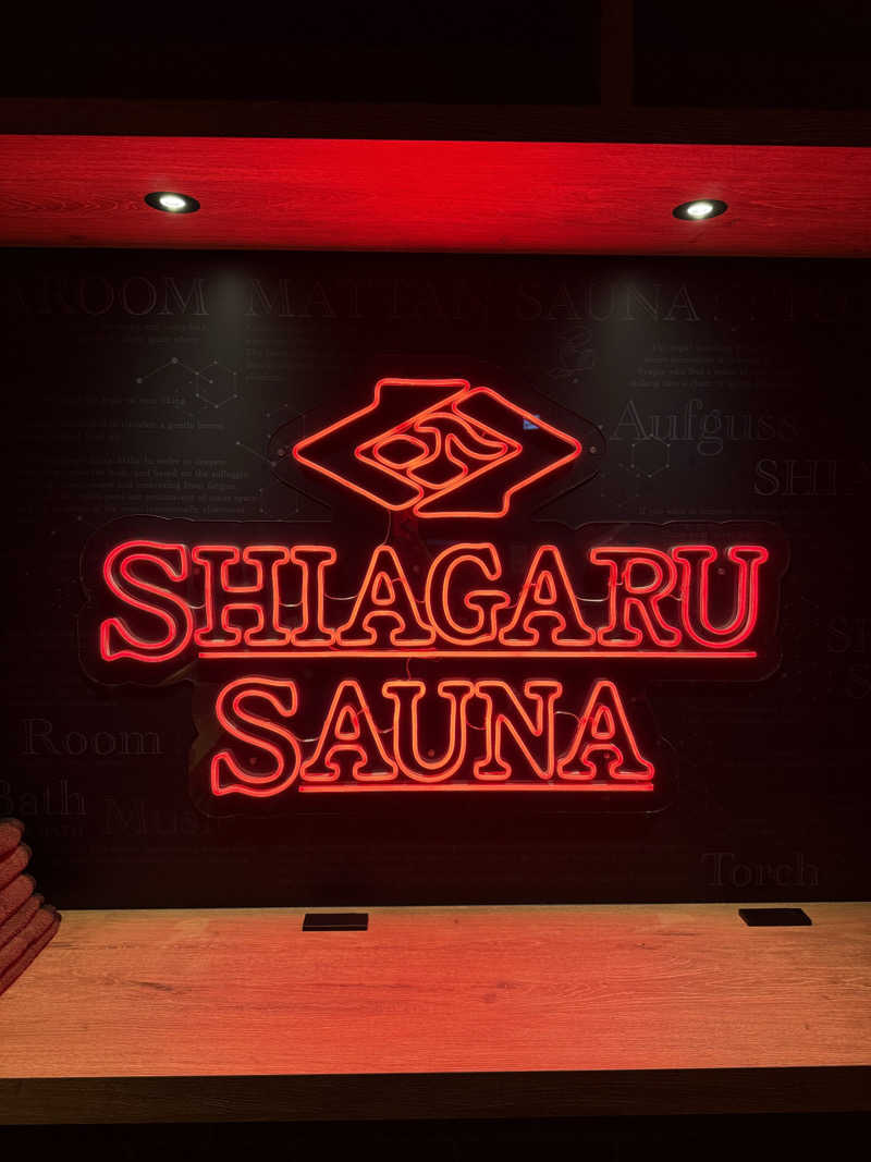 サウナー20250622さんのSHIAGARU SAUNA 神田×秋葉原店のサ活写真