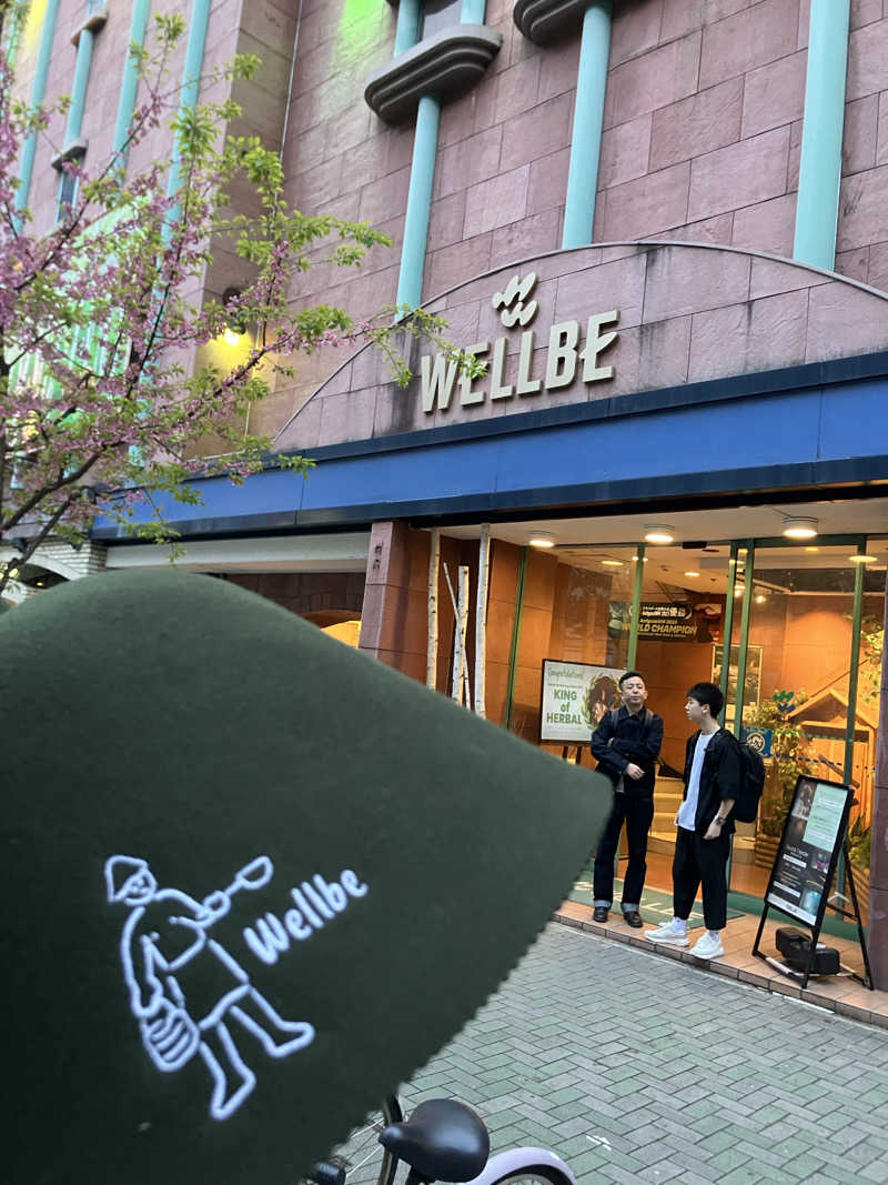 外気浴さんのウェルビー栄のサ活写真