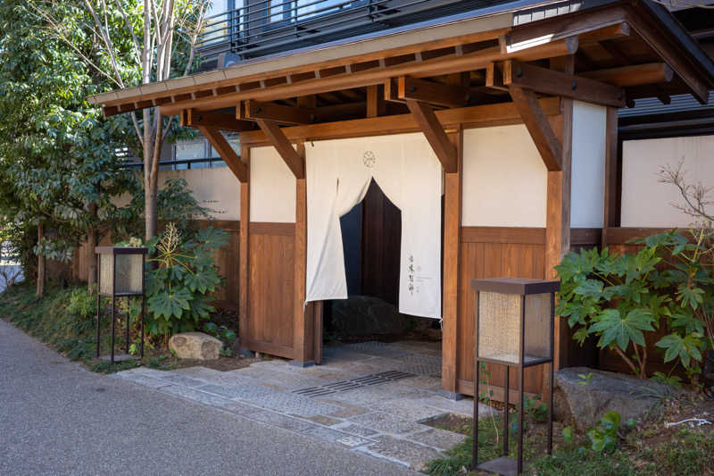 あかあかさんの温泉旅館 由縁別邸 代田のサ活写真